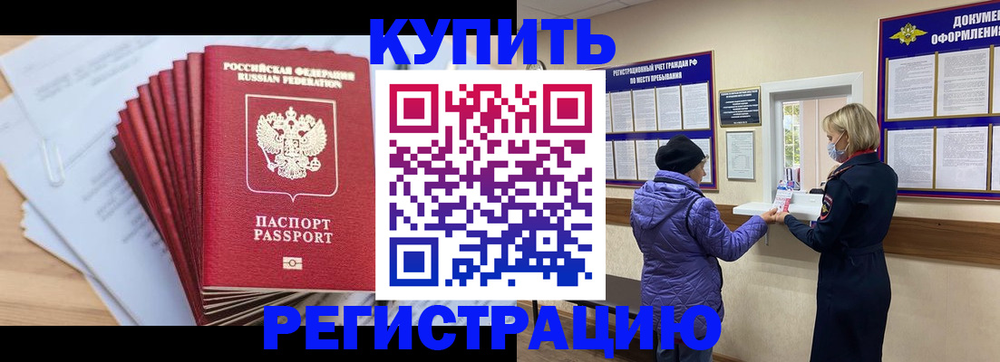 пропишу в квартире в Вилючинске